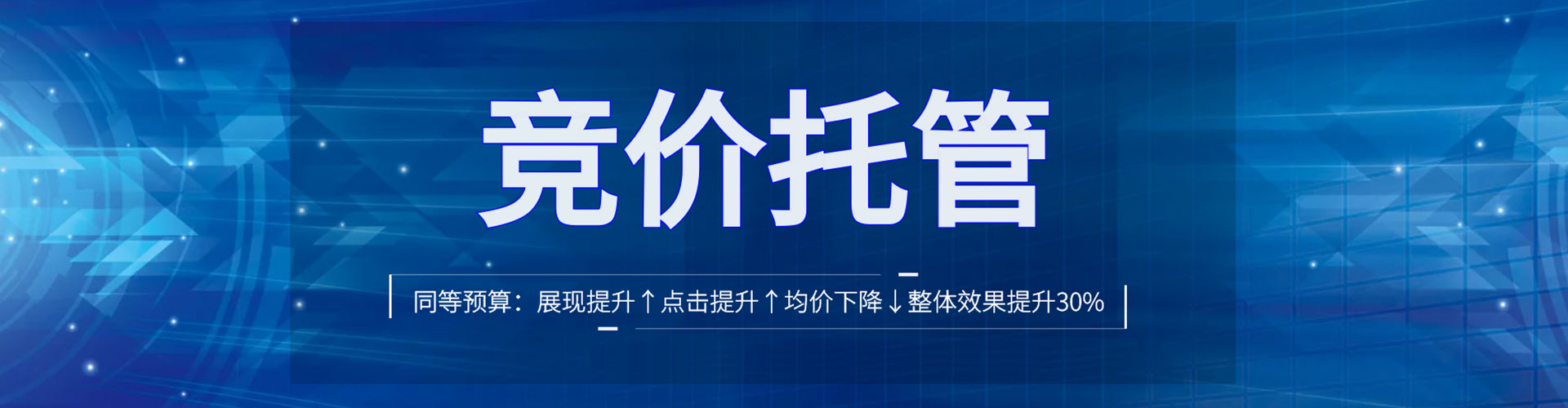 广信推广开户